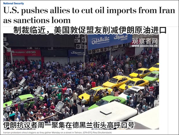 美国要求所有国家11月停止进口伊朗石油 否则制裁.jpg