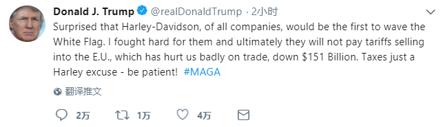 特朗普：没想到哈雷竟是首个投降的美国公司.png