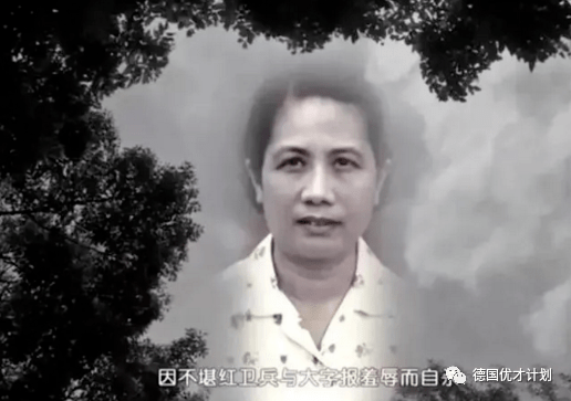 钟南山：母亲的自杀，是我永远难以言说的痛18.png