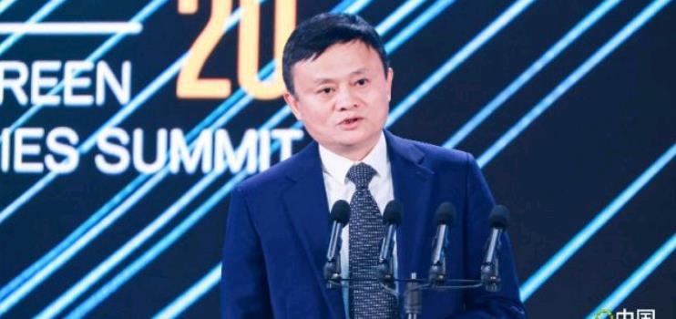 马云:今天是真正全球化开始 2020是历史分水岭