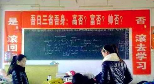 东亚教育浪费时间 所有人深受其苦5.jpg