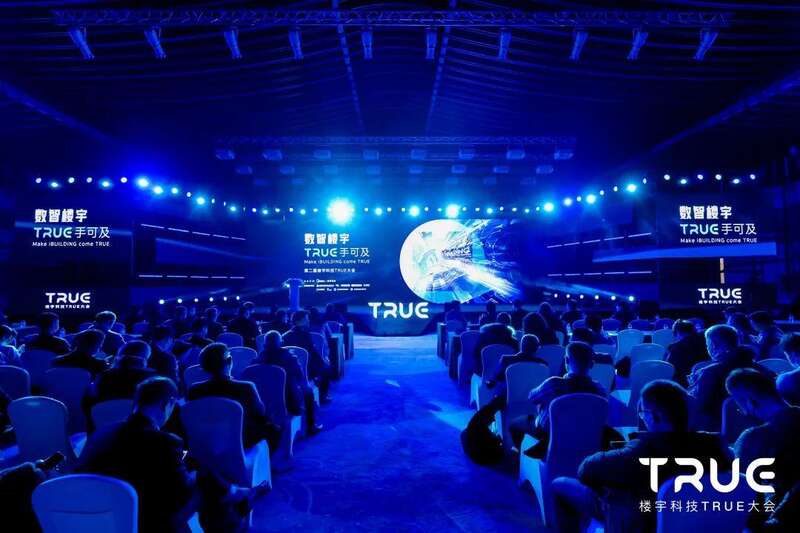 震惊上海 米兰 迪拜!最酷楼宇大会将改变这行业