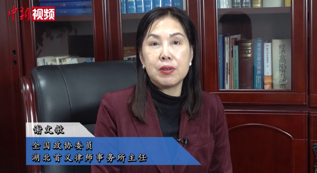 全国政协委员谢文敏：建议生育登记取消结婚限制