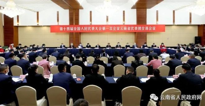 云南省委书记王宁指出，要严肃会风会纪，严格遵守各项制度规定，发挥好表率作用，展示好云南团和云南代表的 ...
