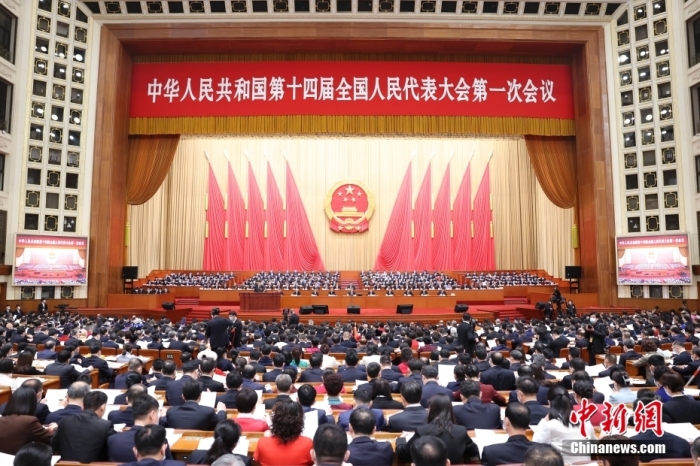 第十四届全国人民代表大会第一次会议在北京人民大会堂开幕