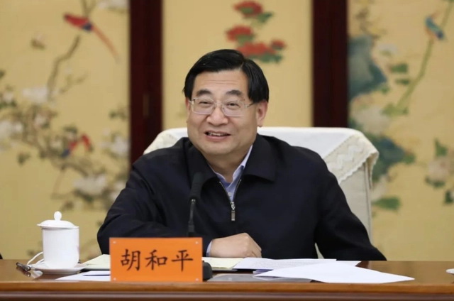 以新身份亮相的胡和平出生于1962年10月，山东临沂人