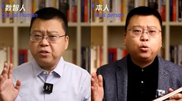 刘兴亮的数智人分身与本人对比
